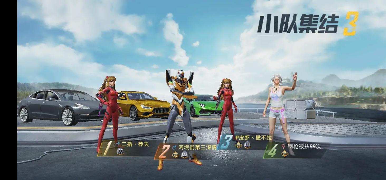 和平精英辅助之星套装_和平精英辅助套打游戏用的  第2张