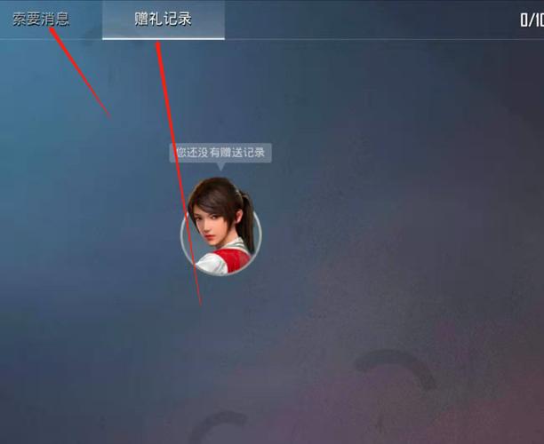 和平精英直播需要什么设备_和平精英开挂设备记录怎么删除  第1张