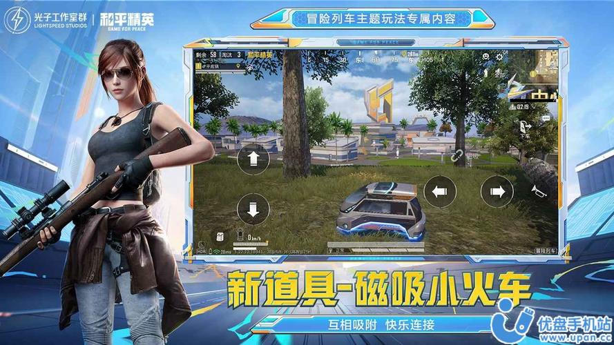 和平精英辅助模式_和平精英辅助模式体验服  第1张