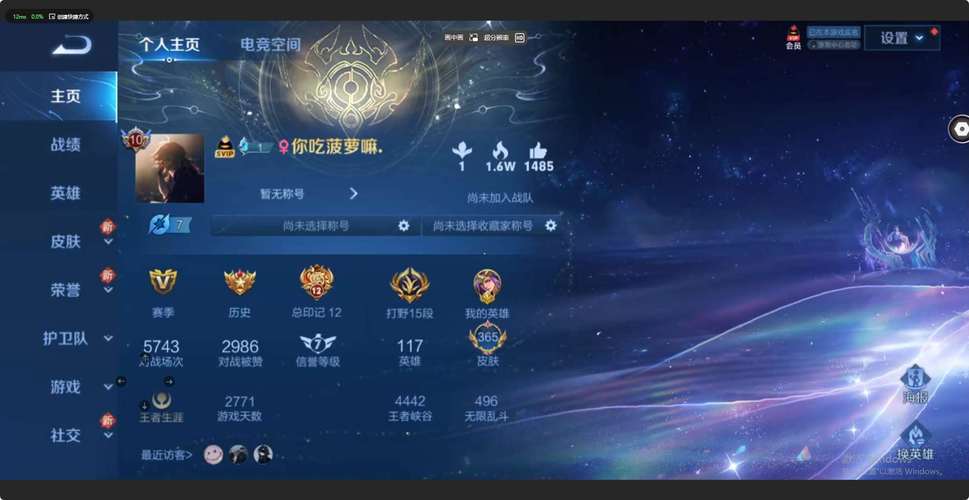 和平精英晴天辅助_和平精英天蓝辅助  第1张