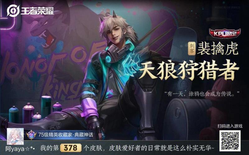 和平精英晴天辅助_和平精英天蓝辅助  第2张