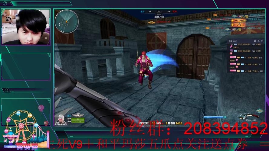 揭秘和平精英辅助打鸟时刻：透视、自瞄背后的游戏世界与道德伦理探讨_和平精英辅助打鸟时刻  第1张