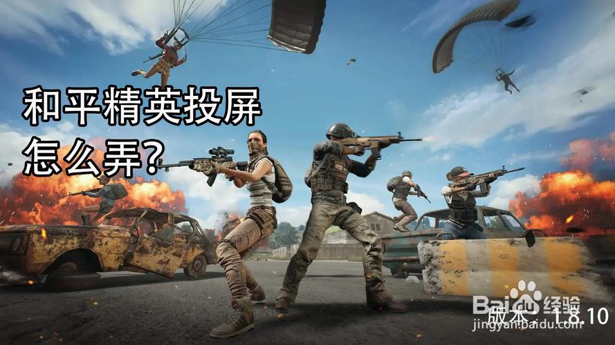 和平精英官方挂_和平精英魔法辅助官方  第1张