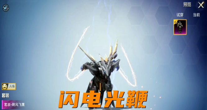 和平精英辅助最新_和平精英飓风辅助  第1张