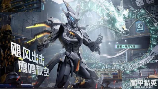 和平精英辅助最新_和平精英飓风辅助  第2张