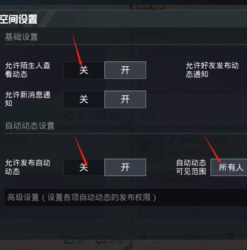 和平精英怎么设置自动射击_和平精英怎么设置瞬移挂 第1张 和平精英怎么设置自动射击_和平精英怎么设置瞬移挂 第1张