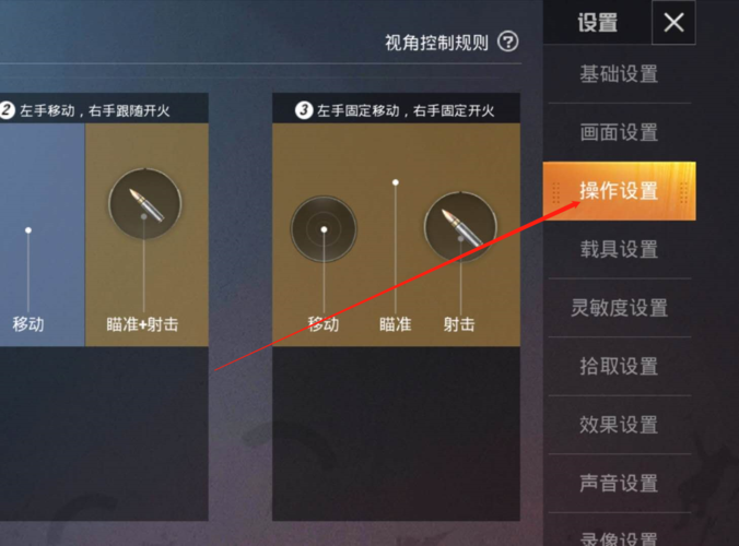 黑辅助和平精英_邪神辅助和平精英  第1张