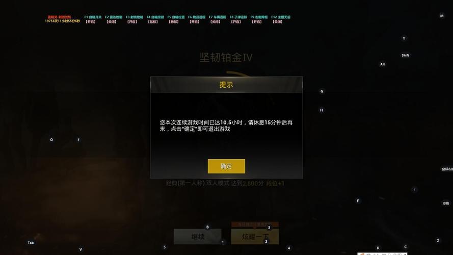 和平精英跟挂打几把会封号_和平精英开透视挂要封多久  第1张