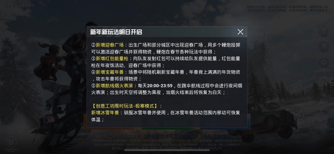 和平精英挂怎么开教程_和平精英开挂要注意什么 第1张 和平精英挂怎么开教程_和平精英开挂要注意什么 第1张