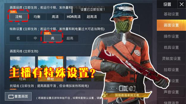 和平精英八卦pro_和平精英辅助八卦  第1张