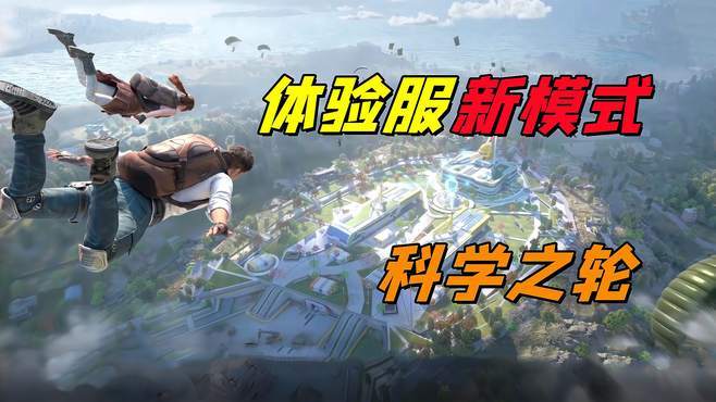 和平精英盖哥直播名_和平精英辅助哥用的音乐  第1张