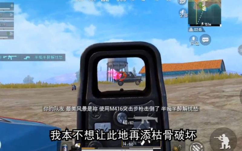 pubg挂+锁头+透视+锁血_和平精英自瞄锁头锁血透视挂下载  第1张