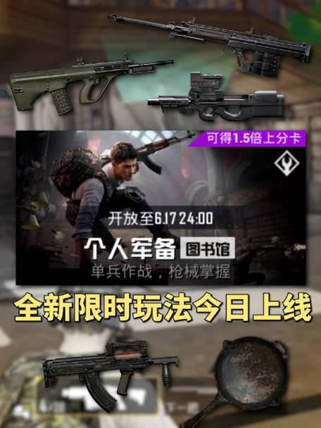 和平精英除草透视软件免费_和平精英透视自瞄除草脚本  第1张