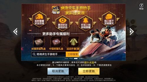 揭秘和平精英黑辅助网址:游戏优化与辅助工具的秘密_和平精英黑辅助网址 第1张 揭秘和平精英黑辅助网址:游戏优化与辅助工具的秘密_和平精英黑辅助网址 第1张