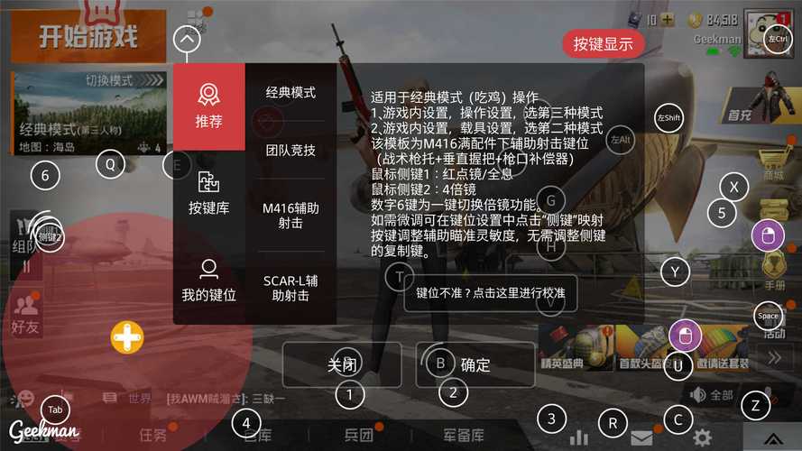 和平精英银碳小老虎什么时候上线_和平精英小老虎辅助  第1张