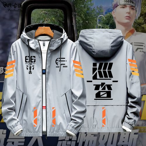 和平精英专家巡查员衣服怎么获得_和平精英辅助督察员衣服  第1张