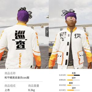 和平精英辅助软件下载_和平精英奖杯辅助软件下载 第1张 和平精英辅助软件下载_和平精英奖杯辅助软件下载 第1张