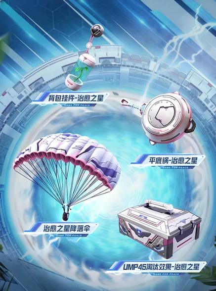 和平精英瞬狙视频可下载_和平精英模仿辅助瞬狙  第1张