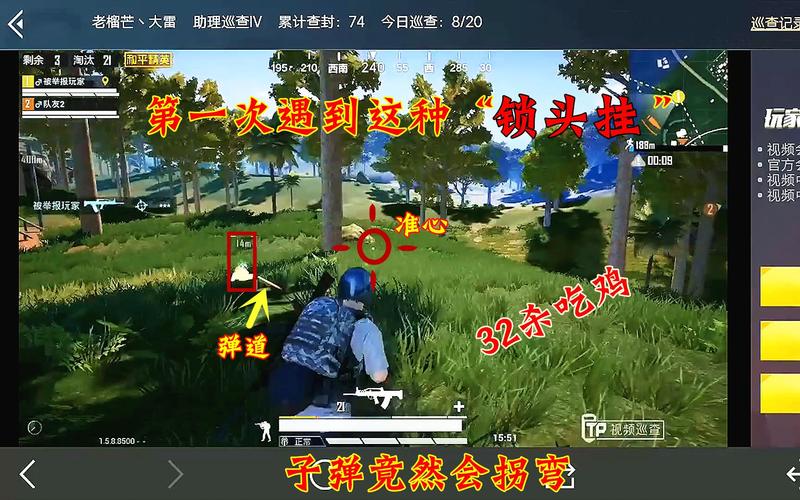 和平精英锁头挂是什么意思_和平精英遇上锁头挂  第2张