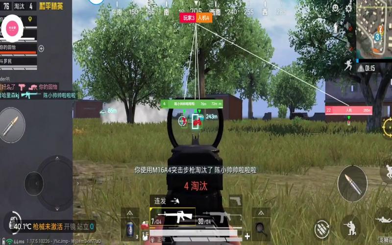 和平精英外设会封号吗_和平精英用辅助封号吗  第1张