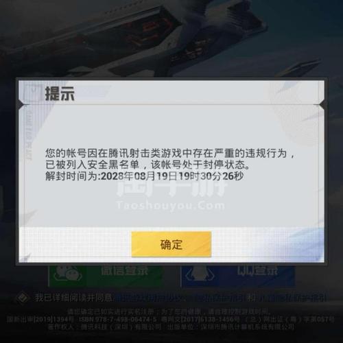 和平精英透视自瞄稳定_和平精英仙君透视自瞄 第2张 和平精英透视自瞄稳定_和平精英仙君透视自瞄 第2张