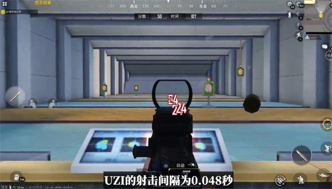 和平精英透视辅助下载_和平精英uzi辅助透视  第1张