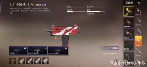 和平精英听声辨位训练app下载_和平精英有没有听声辩位的辅助  第1张