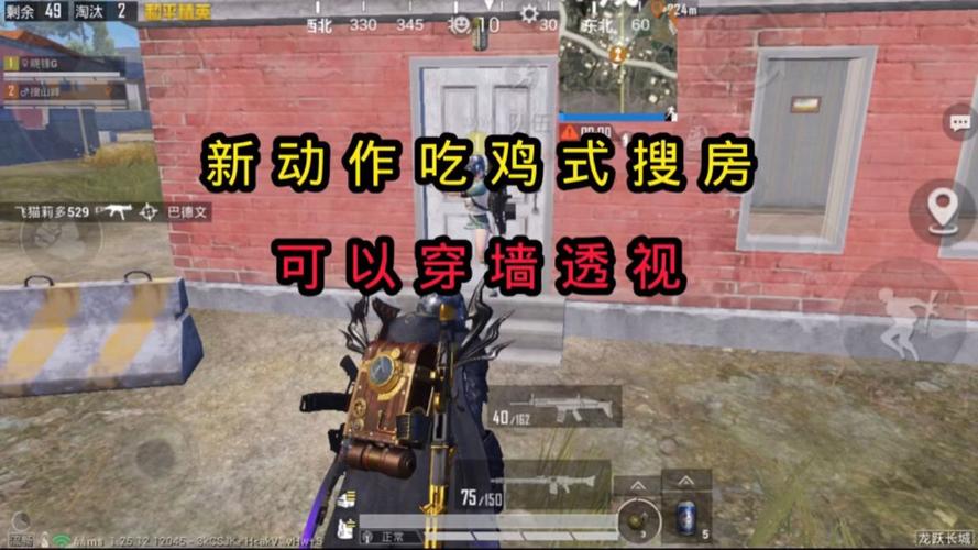 透视自瞄和平精英_和平精英蓝狐透视多功能 第1张 透视自瞄和平精英_和平精英蓝狐透视多功能 第1张