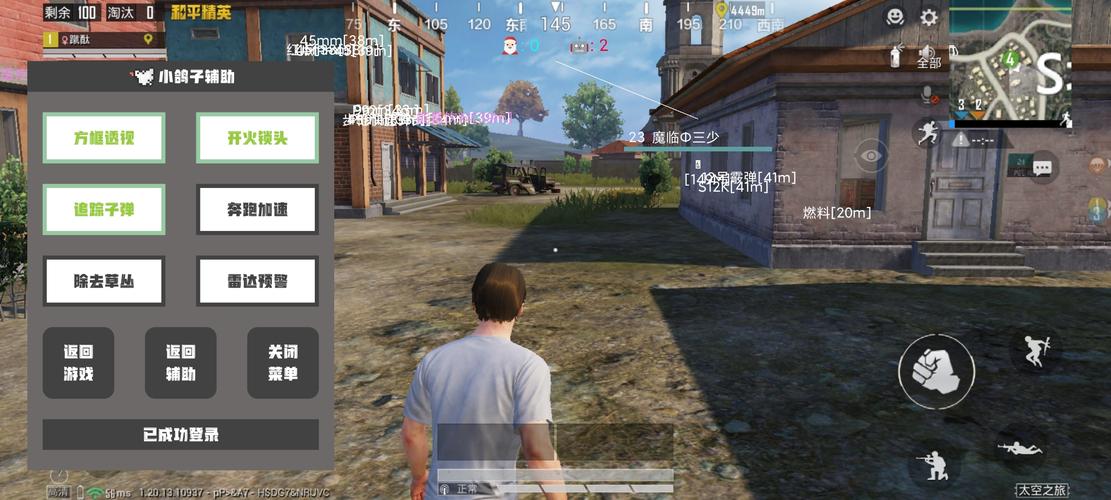 和平精英辅助直装教程图解:轻松上手,助力游戏技能提升_和平精英辅助直装教程图解 第1张 和平精英辅助直装教程图解:轻松上手,助力游戏技能提升_和平精英辅助直装教程图解 第1张