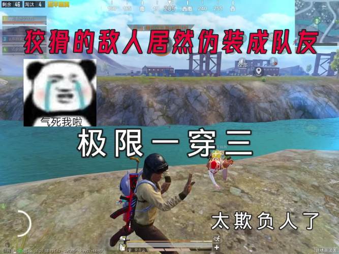 和平精英营养师教程_美国辅助哥和平精英营养师  第2张