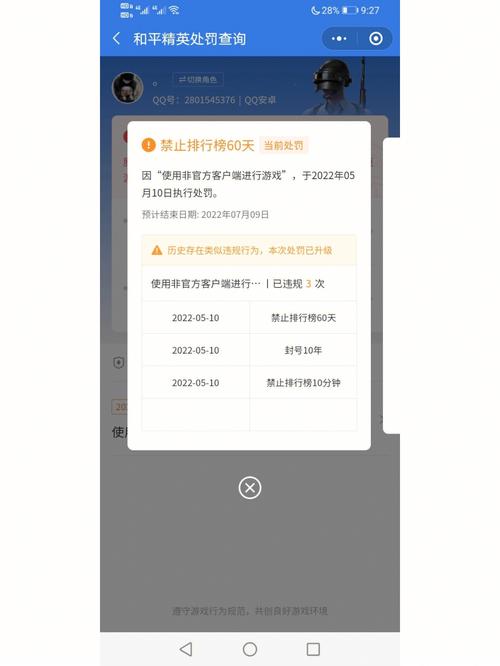 【探索前沿辅助：和平精英阿蛋辅助的革新之路】_和平精英阿蛋辅助  第1张