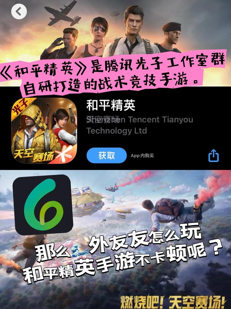 和平精英怎么用辅助_和平精英怎么可以开辅助软件  第1张