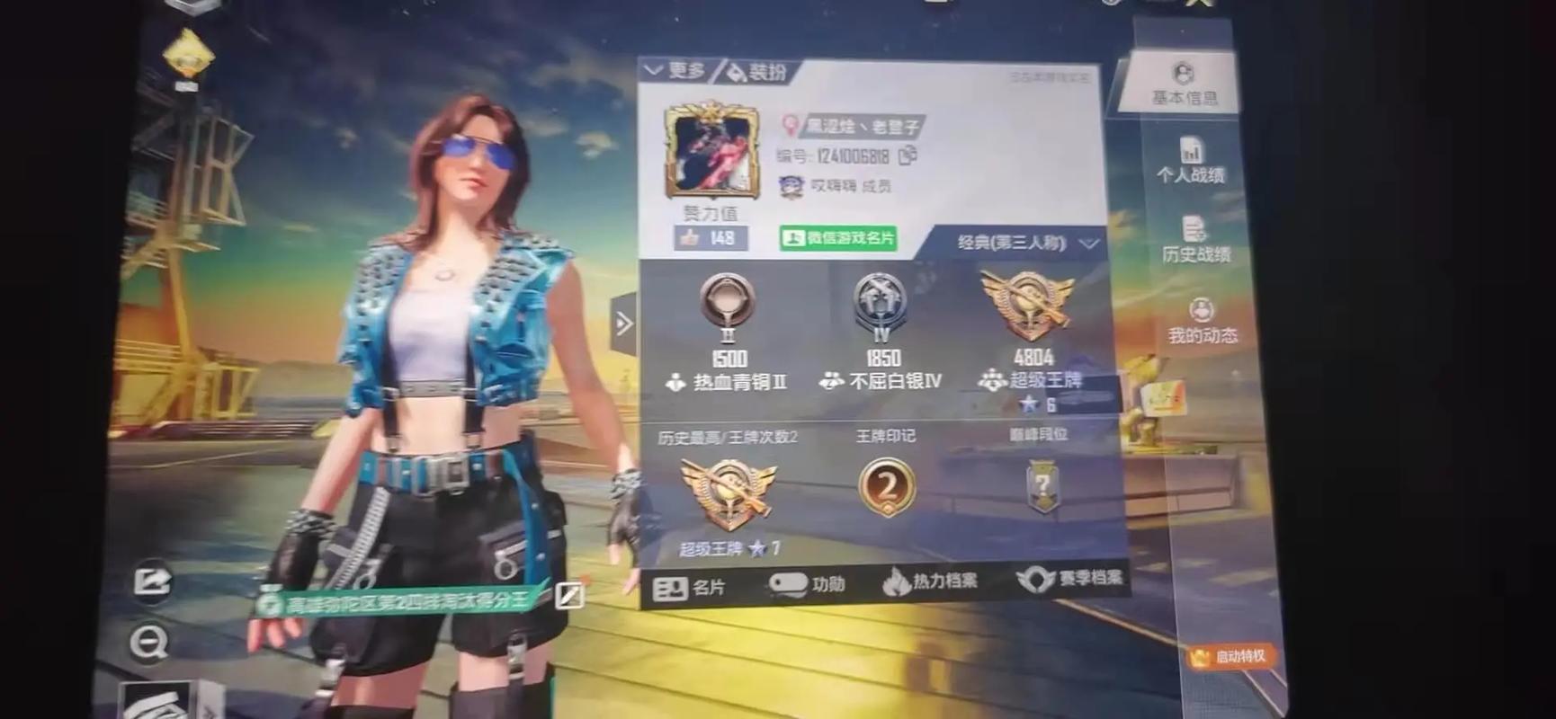 《和平精英中如何准确识别游戏辅助及其应对方法》_和平精英怎么看是挂  第1张