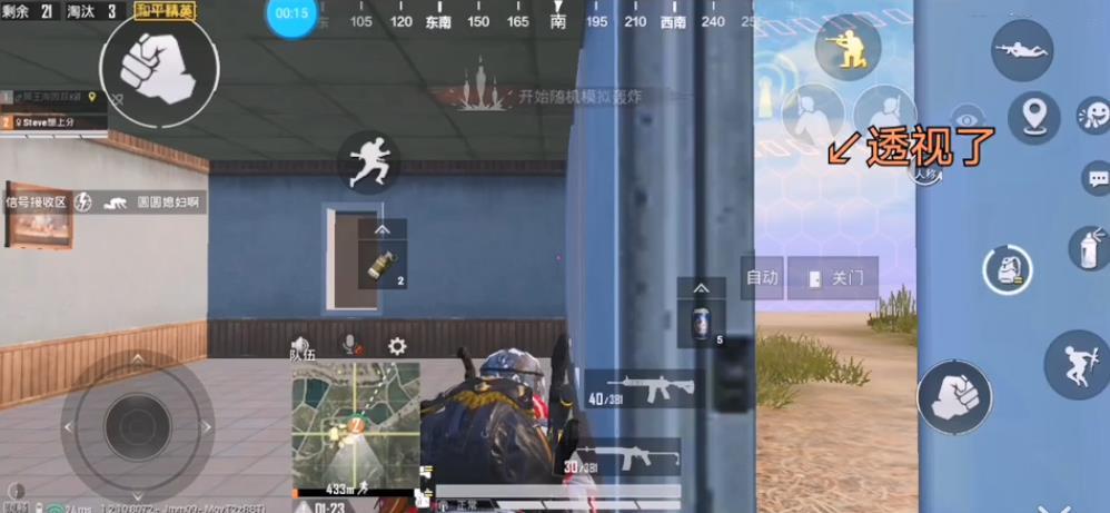 和平精英透视场景的技巧与策略详解_和平精英怎么透视场景 第1张 和平精英透视场景的技巧与策略详解_和平精英怎么透视场景 第1张