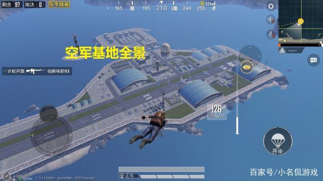 和平精英研究所在哪里_辅助研究所和平精英  第1张