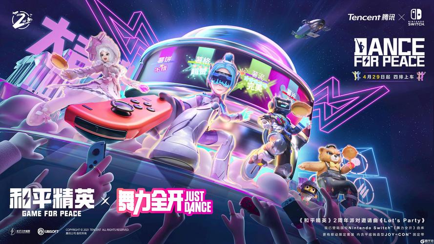 《警惕和平精英辅助iOS透视功能的潜在风险与法律责任》_和平精英辅助ios透视最新  第1张