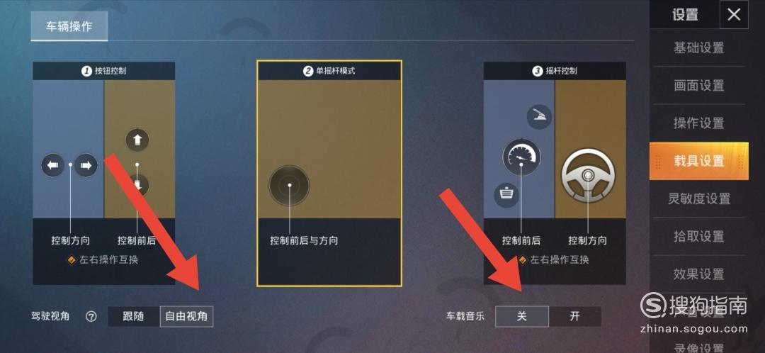 《如何使用tcgames开启和平精英的辅助功能》_tcgames和平精英如何开辅助 第1张 《如何使用tcgames开启和平精英的辅助功能》_tcgames和平精英如何开辅助 第1张