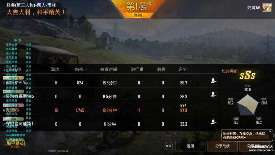 和平精英透视低价卡盟_iOS卡盟和平精英透视自瞄 第1张 和平精英透视低价卡盟_iOS卡盟和平精英透视自瞄 第1张