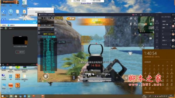 和平精英辅助活动结束时间揭秘：警惕风险，远离非法行为_和平精英辅助活动结束时间  第2张