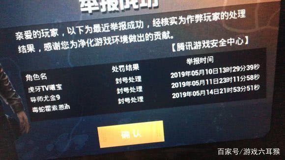 和平精英透视神器_和平精英透视辅助多少钱 第1张 和平精英透视神器_和平精英透视辅助多少钱 第1张