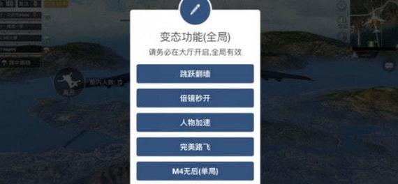 和平精英怎么用辅助_和平精英辅助怎么用更好  第1张
