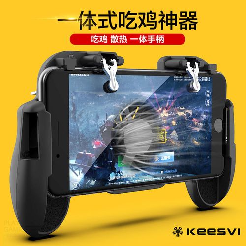 《和平精英辅助使用争议：是否需要框架？》_和平精英辅助要不要框架  第1张