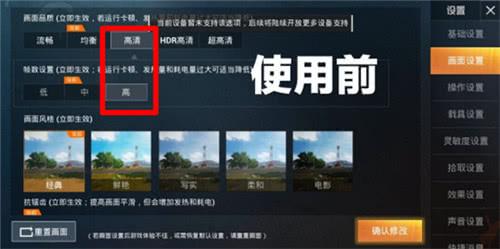 【揭秘和平精英巡查辅助的全方位指南】_在和平精英中怎么巡查辅助  第1张