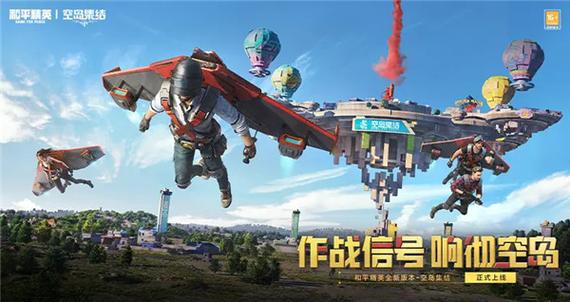 《探索和平精英的开辅助新体验:一场令人兴奋的辅助与游戏融合的冒险之旅》_和平精英开辅助有多好玩呢 第1张 《探索和平精英的开辅助新体验:一场令人兴奋的辅助与游戏融合的冒险之旅》_和平精英开辅助有多好玩呢 第1张