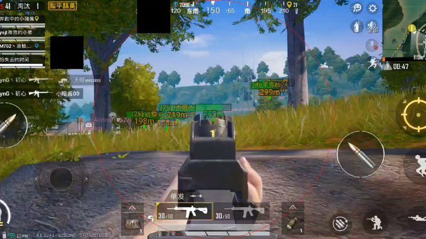 和平精英锁血挂第一视角_和平精英使用辅助的视角  第2张