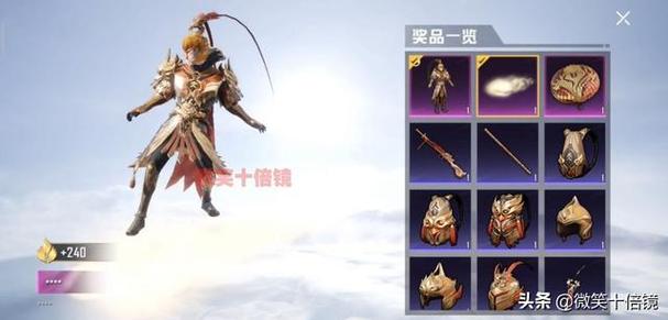 关于《和平悟空辅助：揭秘游戏世界的非法魅力与犯罪隐患》_和平悟空辅助  第1张