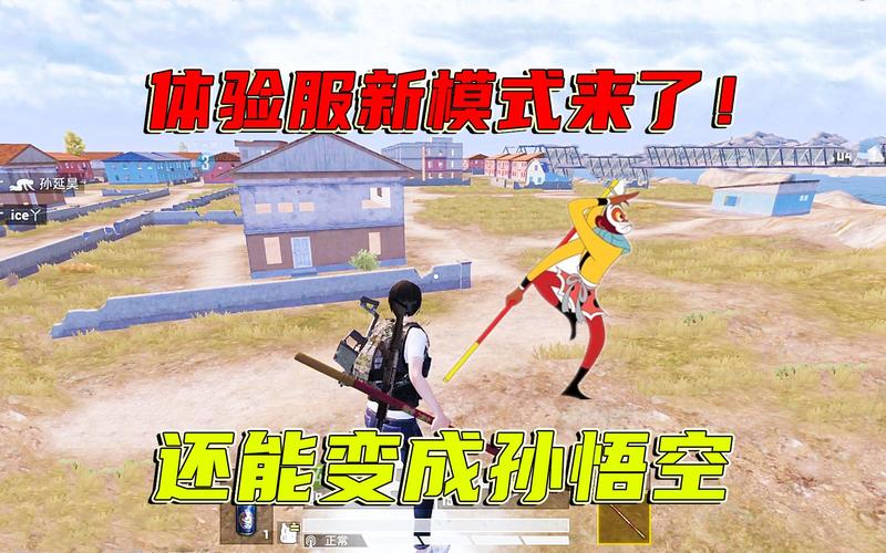 关于《和平悟空辅助：揭秘游戏世界的非法魅力与犯罪隐患》_和平悟空辅助  第2张