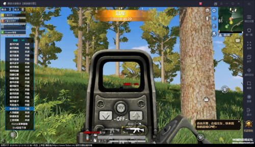 和平精英如何设置显示全身_和平精英没有显示辅助了  第1张