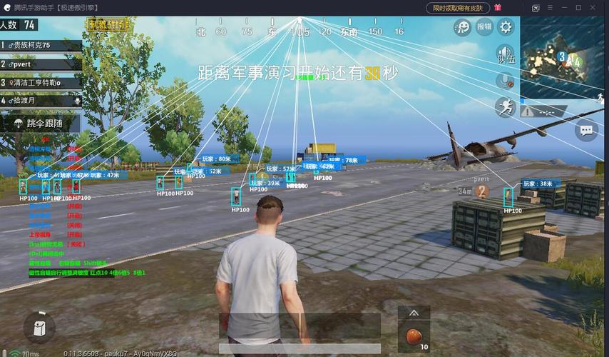 和平精英gm服游戏亮点_和平精英gm服官方辅助 第1张 和平精英gm服游戏亮点_和平精英gm服官方辅助 第1张