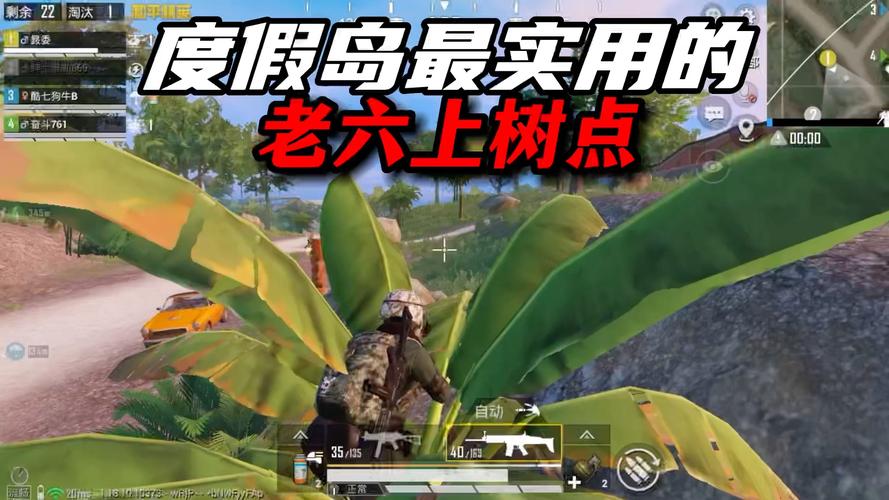 揭秘和平精英昭君辅助:游戏优势、使用风险与防范策略揭秘_和平精英昭君辅助 第1张 揭秘和平精英昭君辅助:游戏优势、使用风险与防范策略揭秘_和平精英昭君辅助 第1张